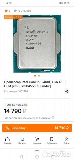 Игровой Пк Core i5 12400f + RTX 3060 12gb