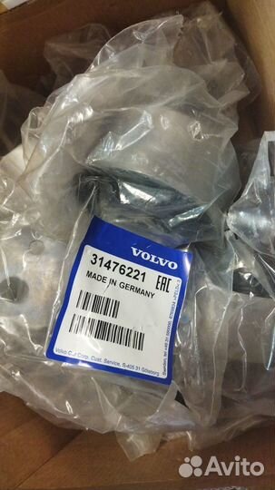 Сайлентблок Volvo задн прод рычага 31476221/22