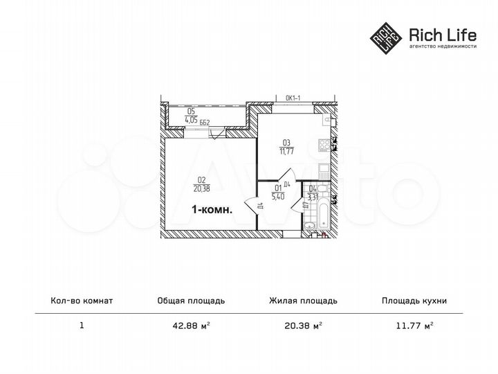 1-к. квартира, 42,9 м², 3/4 эт.