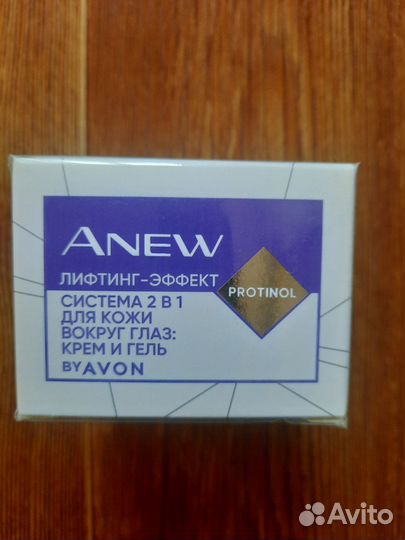 Система для век,эйвон