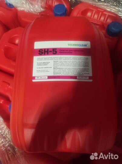 Моющее средство