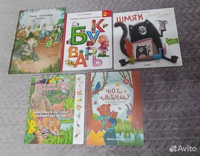 Книги для детей пакетом