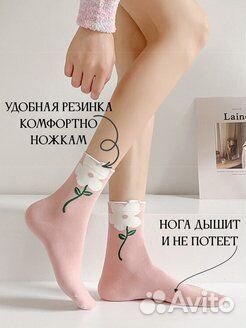 Носки женские длинные разноцветные с принтом 5шт