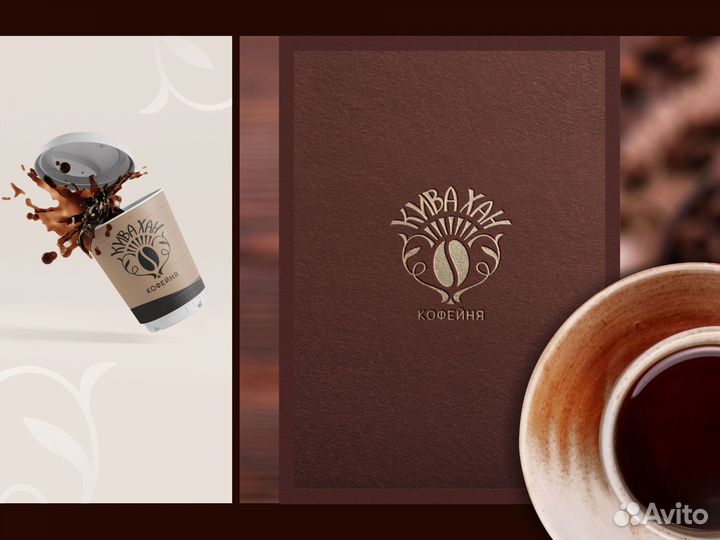 Логотип. Графический дизайн