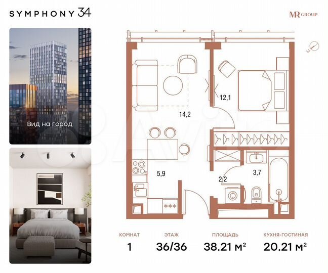 1-к. квартира, 38,2 м², 36/36 эт.