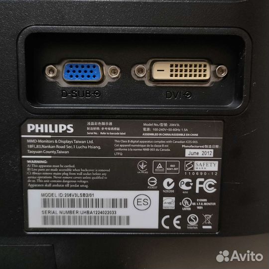 Монитор Phillips 206vl