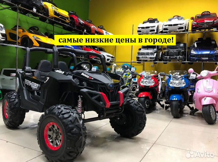 Электромобиль детский