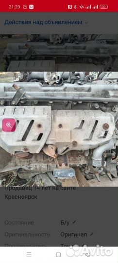 Двигатель land cruiser 80 4.5