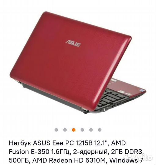 Asus eee pc 1215