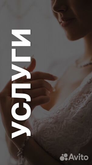 Свадебный организатор/координатор