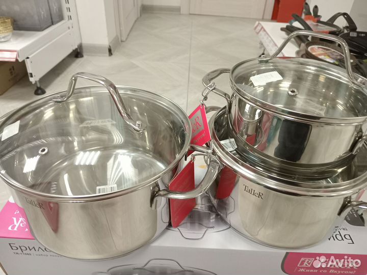 Набор посуды taller