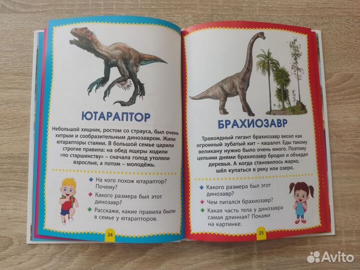 Книги для дошкольников