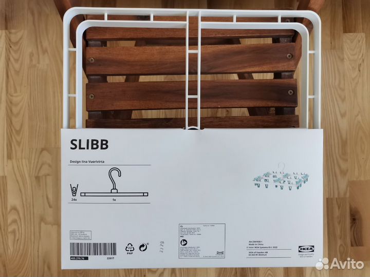 Подвесная сушилка IKEA slibb, 24 прищепки