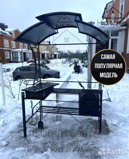 Мангал из стали