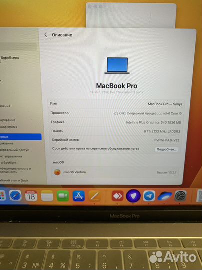 Apple MacBook Pro