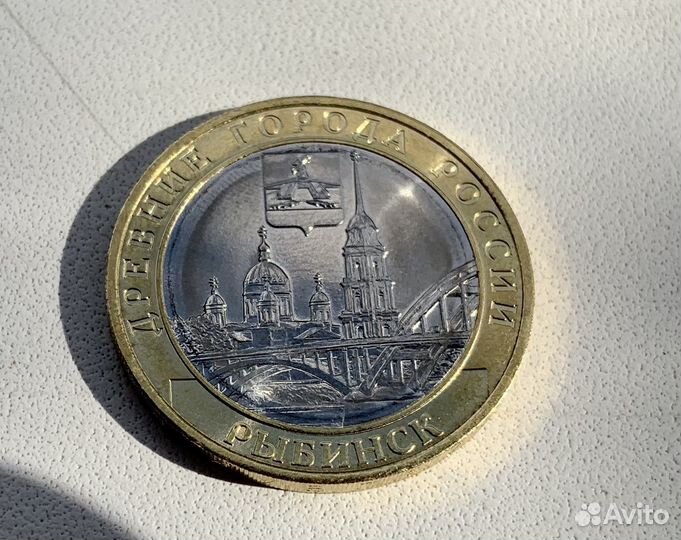 Монета смешарики, человек труда, рыбинск