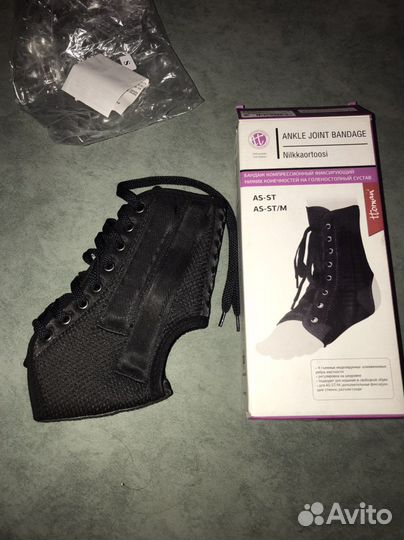 Бандаж голеностопный компрессионный детский