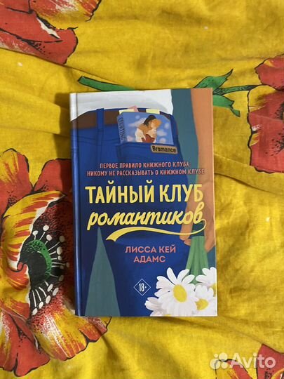 Книги современных авторов