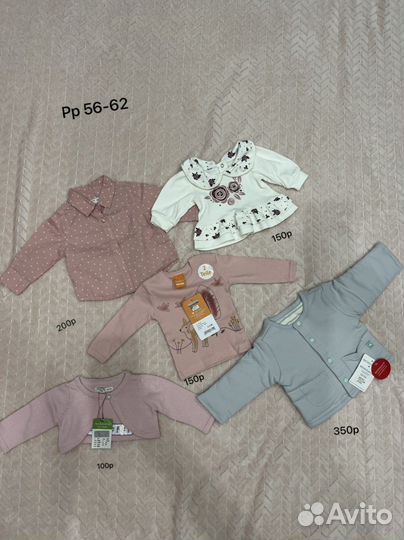 Вещи для девочки 56-62-68