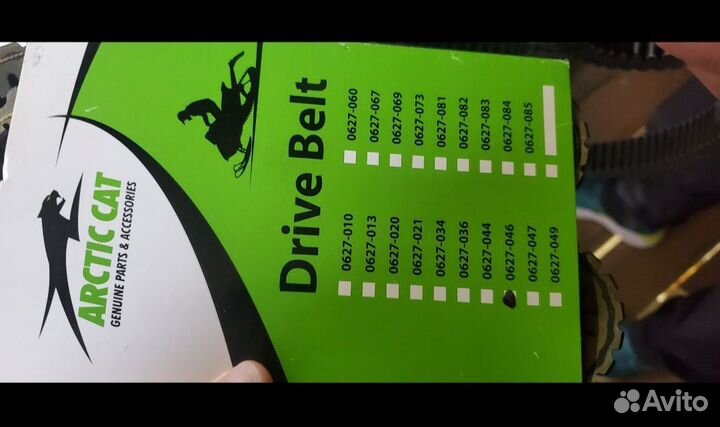 Ремень для снегохода Polaris