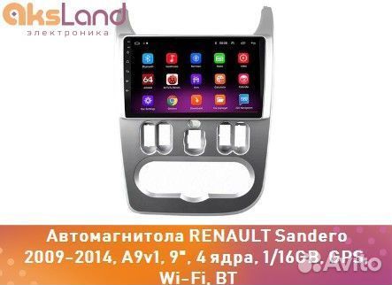 Автомагнитола renault Sandero 2009-2014, A9v1, 9