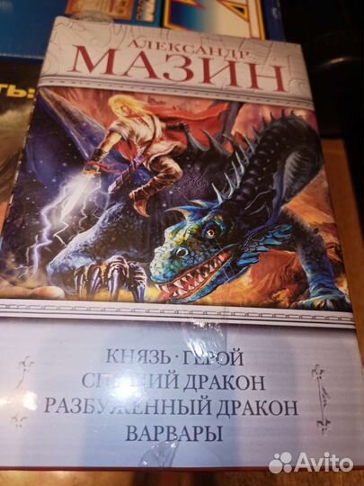 Книги подарочный набор