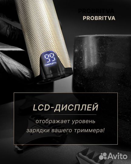 Триммер для стрижки бороды и усов cronier проф