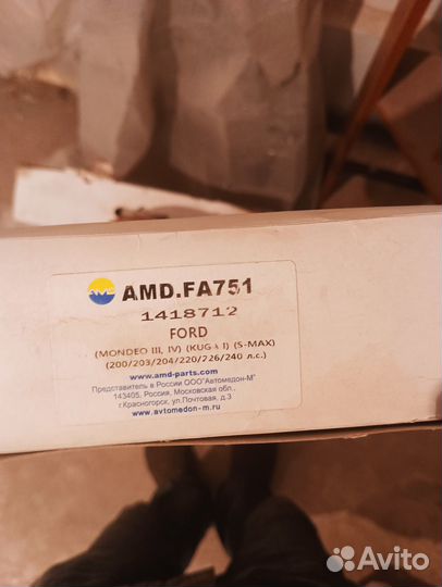 Фильтр воздушный Ford Mondeo III новый