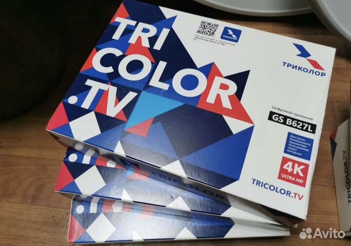 Антенны и ресиверы Триколор. Обмен, продажа