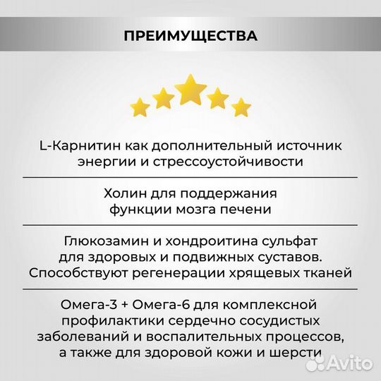 Сухой корм для собак