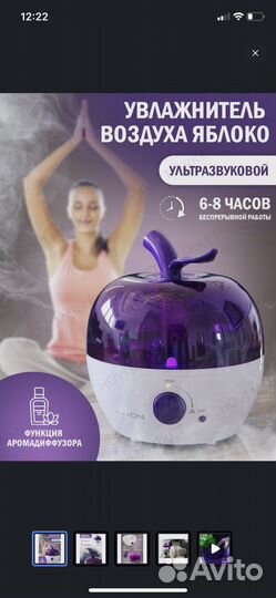 Увлажнитель воздуха