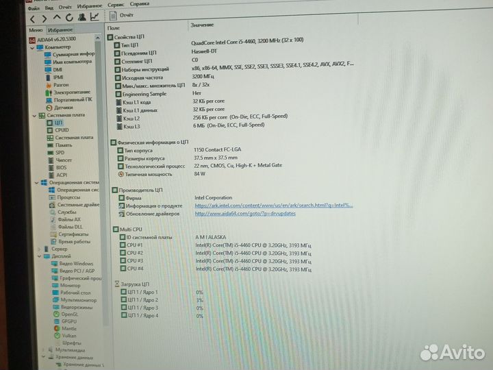 Мощный новый компьютер пк