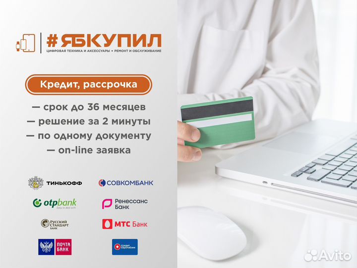 iPhone 13 256Gb Midnight новый с гарантией