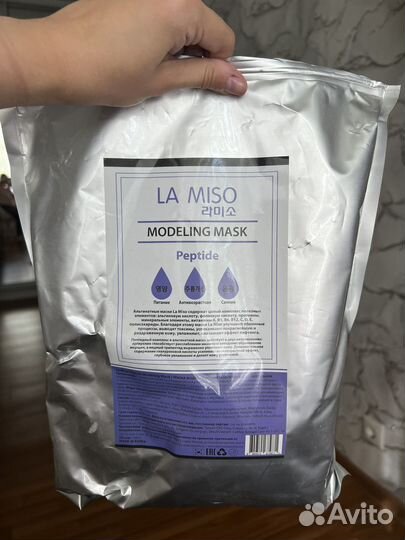 Альгинатная маска