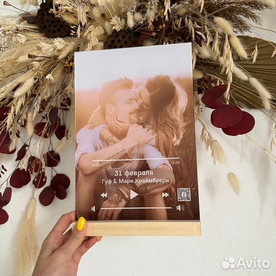 Оживающее фото / Подарок