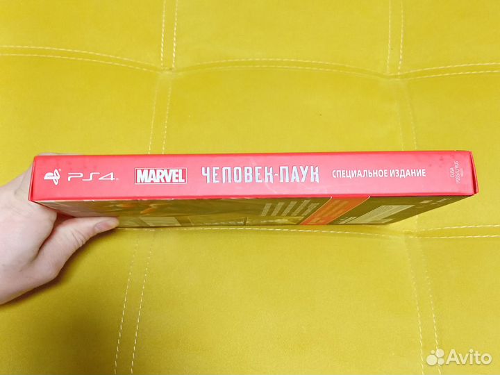 Marvel человек паук специальное издание