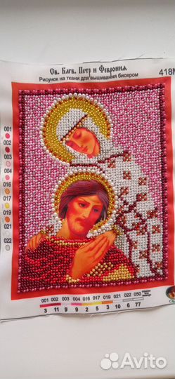 Иконы вышитые бисером Св. Петр и Феврония