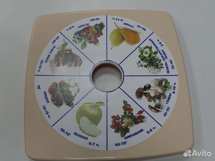 Сушилка для овощей и фруктов,в ассортименте от