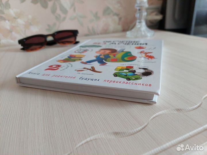 Книга Е.Ульевой 