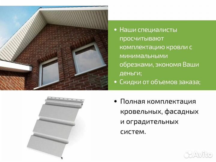 Утеплитель минвата пм-40