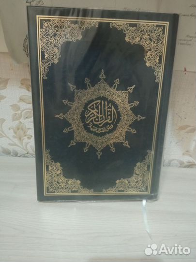 Исламская литература