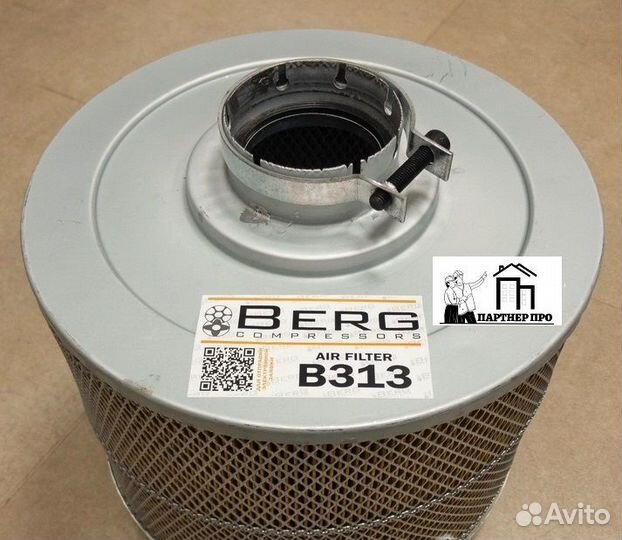 Фильтр для компрессора berg