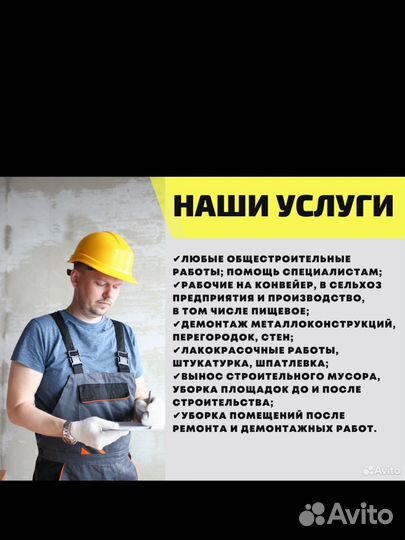 Грузчики