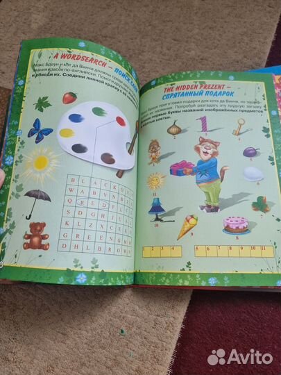 Учебник по английскому языку для малышей