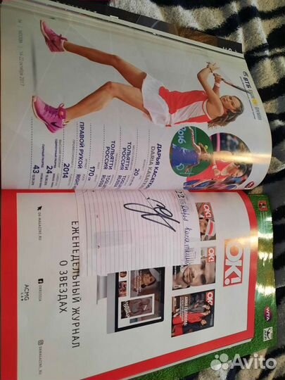 Автографы теннисистов Кубок Кремля 2017