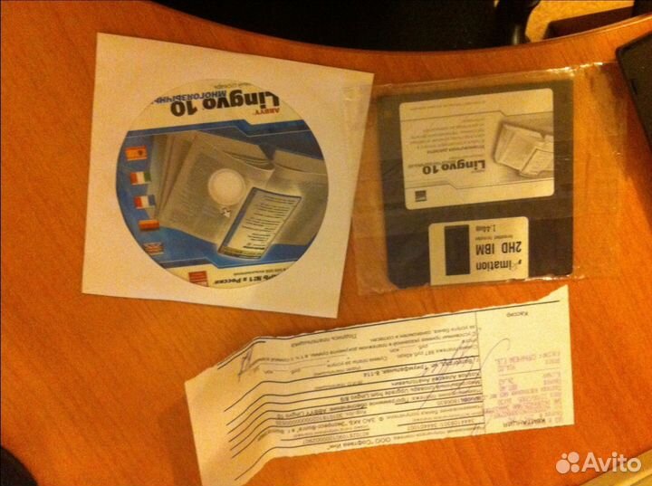 Словарь многоязычный лицензированный