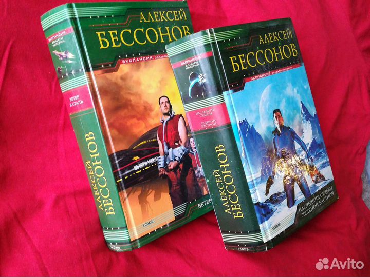 Бессонов Алексей