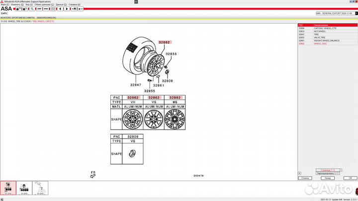 Диск литой Mitsubishi Pajero Sport 4250D029