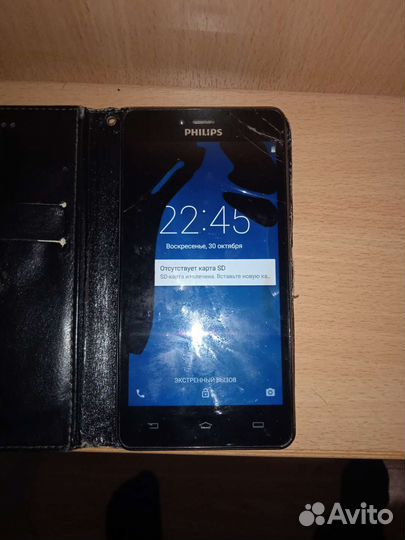 Philips S326, 8 ГБ