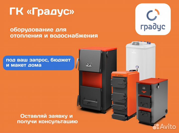 Радиатор секционный